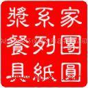 湖北美華環(huán)保餐具 融合網(wǎng)絡(luò)文化經(jīng)營，引領(lǐng)綠色消費(fèi)新潮流