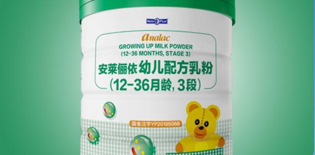 不合格嬰幼兒奶粉&ldquo;安萊儷依&rdquo;總代理被罰沒(méi)1356萬(wàn)元